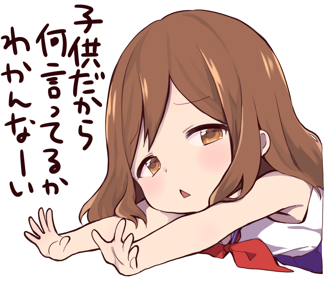 幼稚園児カノジョちゃん「両手を伸ばして呟く」 | フリーイラスト素材集 いらすとすきー