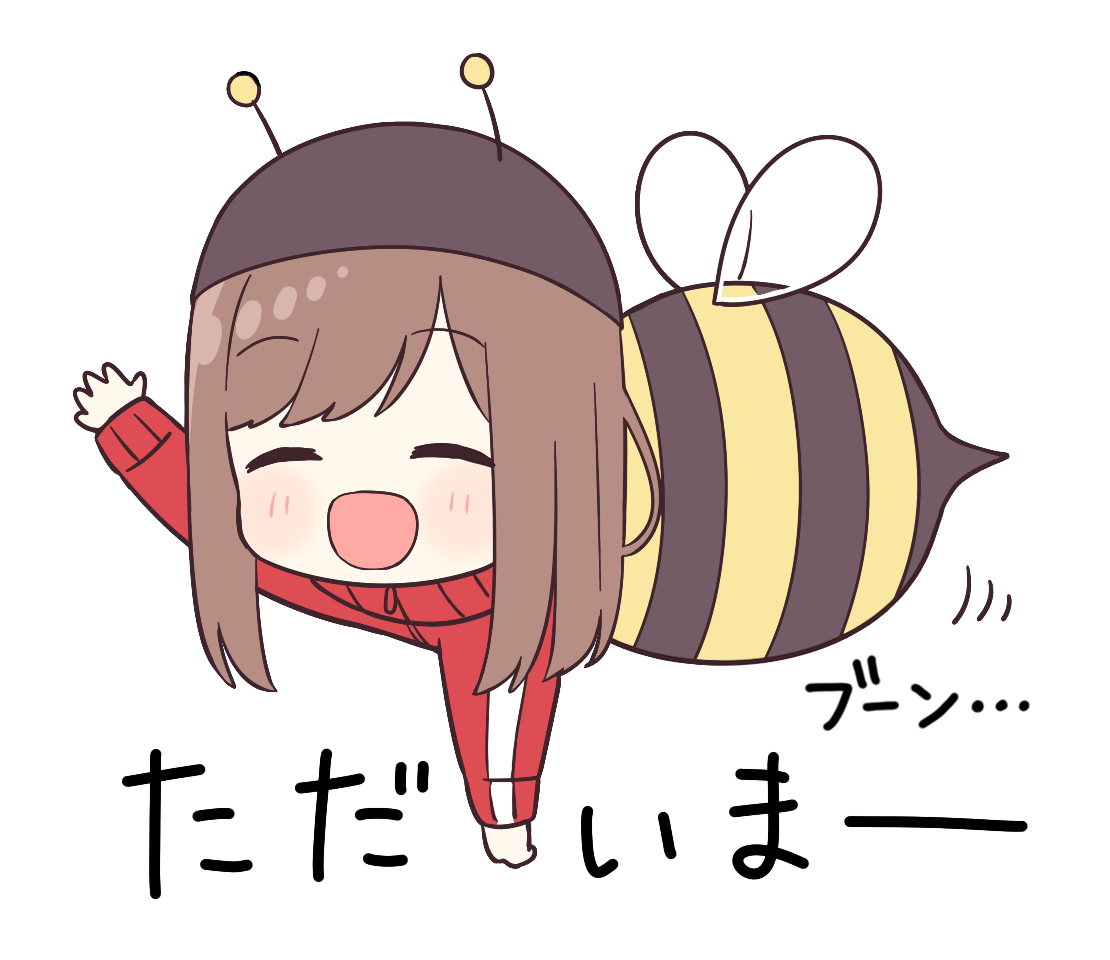 ジャージちゃん その他「ただいま」 | フリーイラスト素材集 いらすとすきー