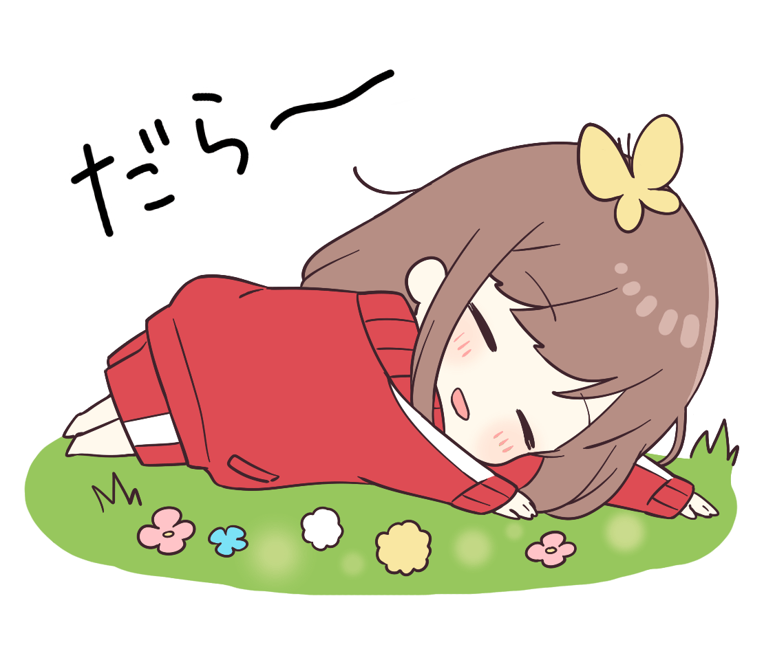いつものジャージちゃん「寝転がる」 | フリーイラスト素材集 いらすとすきー