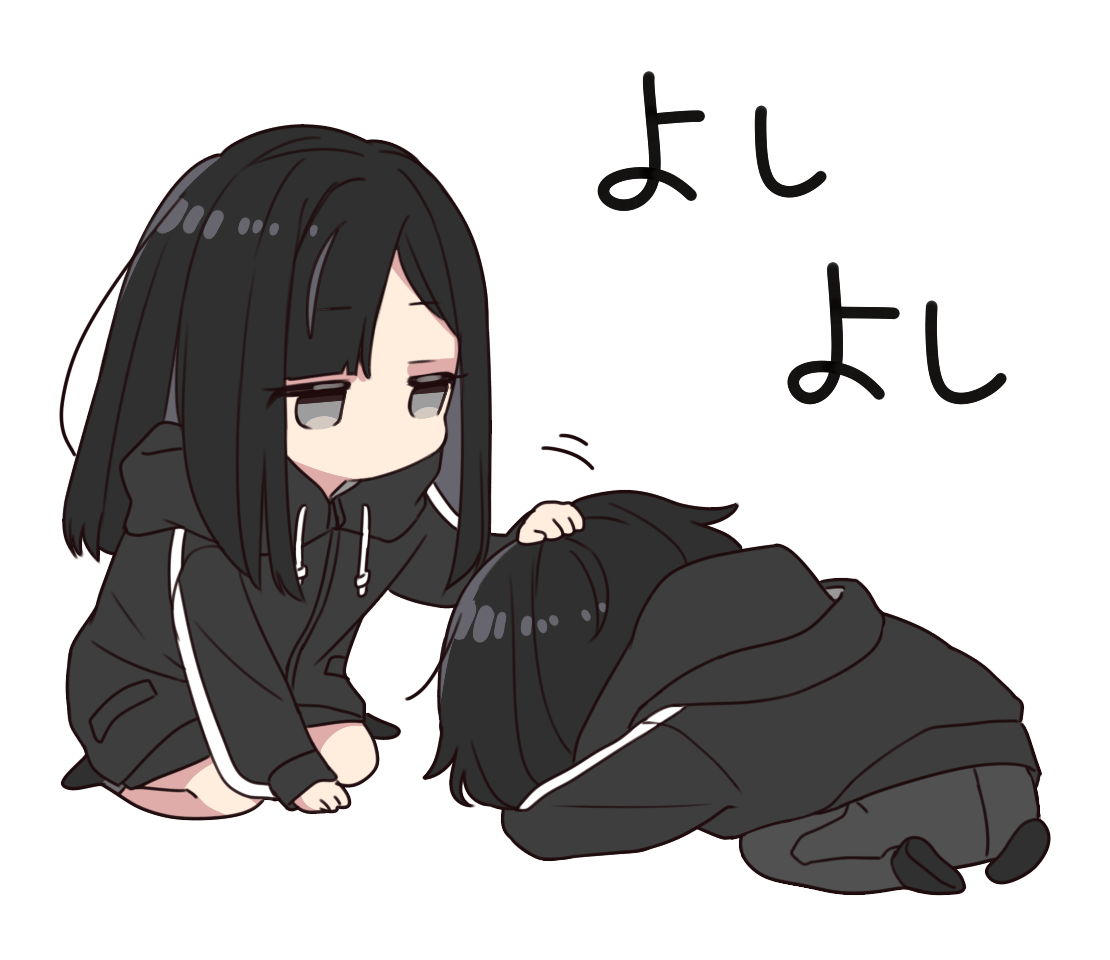 ゆるだらカップル「頭をなでる」 | フリーイラスト素材集 いらすとすきー