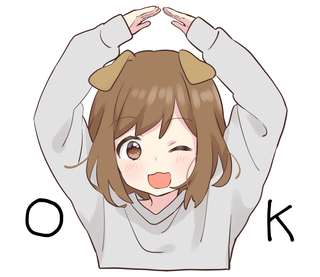 犬系女子。「OKポーズ」 | フリーイラスト素材集 いらすとすきー