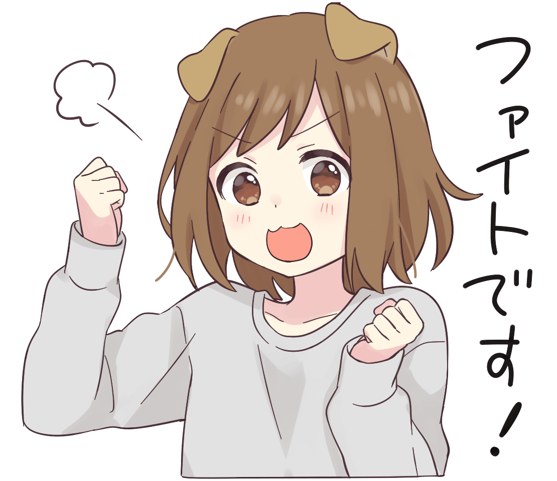 ファイトポーズのイラスト素材 _ ファイトポーズ イラストのイラスト素材 – JVHH