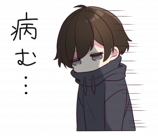 病むから検索！ | フリーイラスト素材集 いらすとすきー