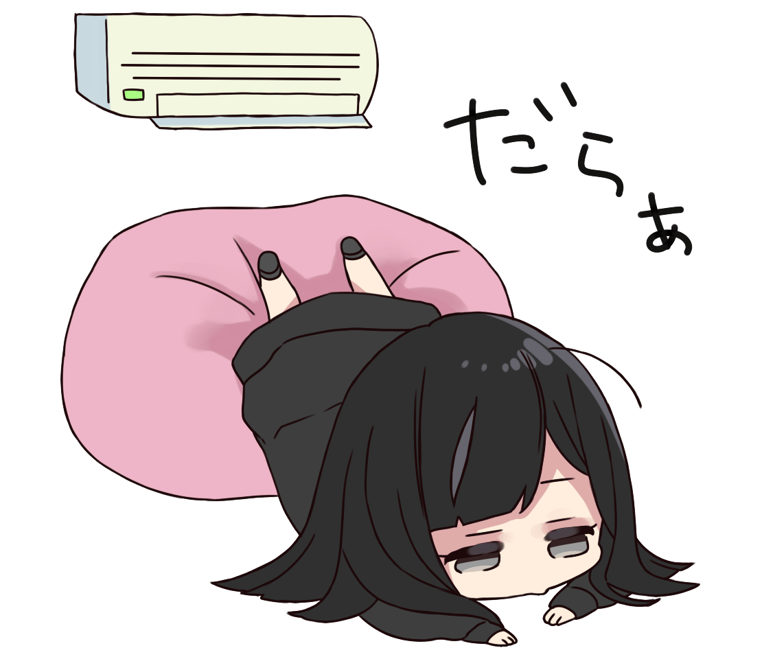夏のゆるだらちゃん「だらだらしている」 | フリーイラスト素材集 いらすとすきー