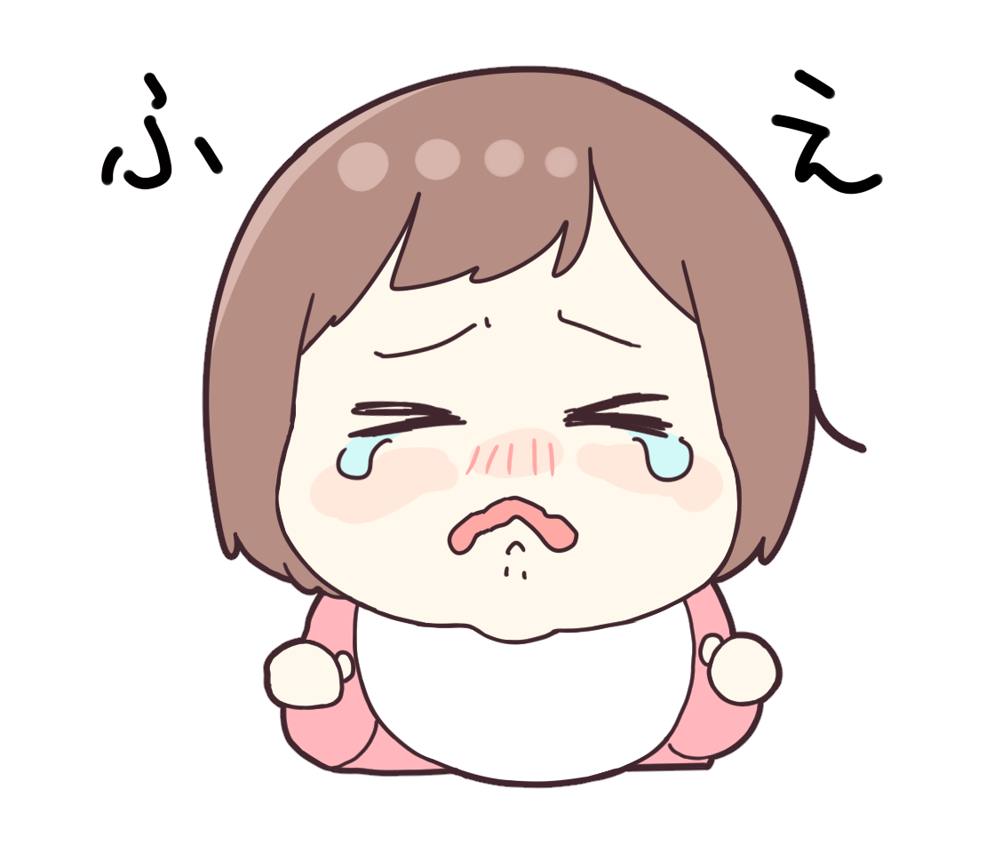 いつものベビーちゃん「泣き出す瞬間」 | フリーイラスト素材集 いらすとすきー