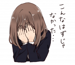 等身ゆるだらちゃん「うつむいている」 | フリーイラスト素材集 いらすとすきー