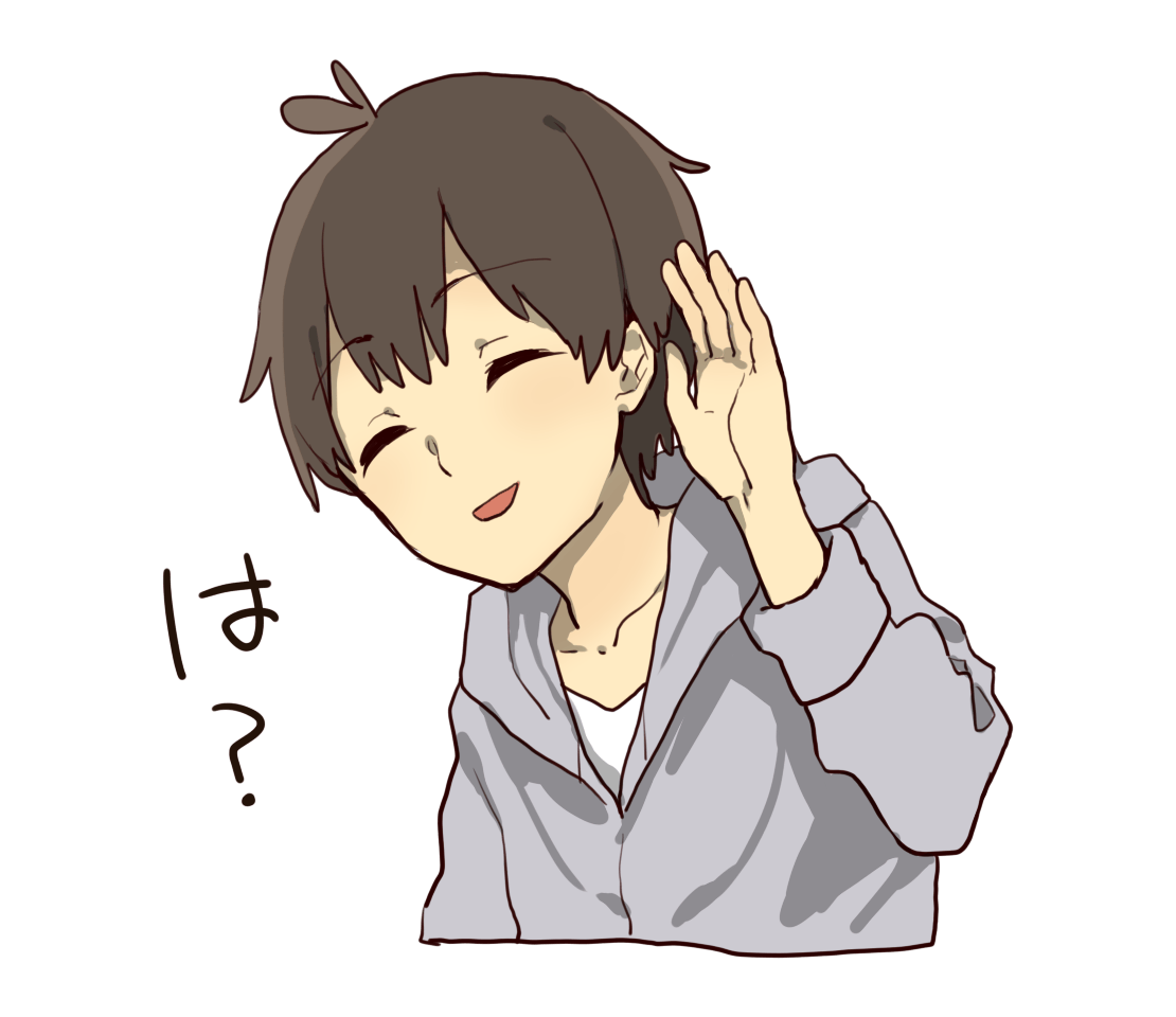 パーカーの男の子「聞き返している」 | フリーイラスト素材集 いらすとすきー