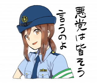 やる気ない女の子「横目でにらむ」 | フリーイラスト素材集 いらすとすきー
