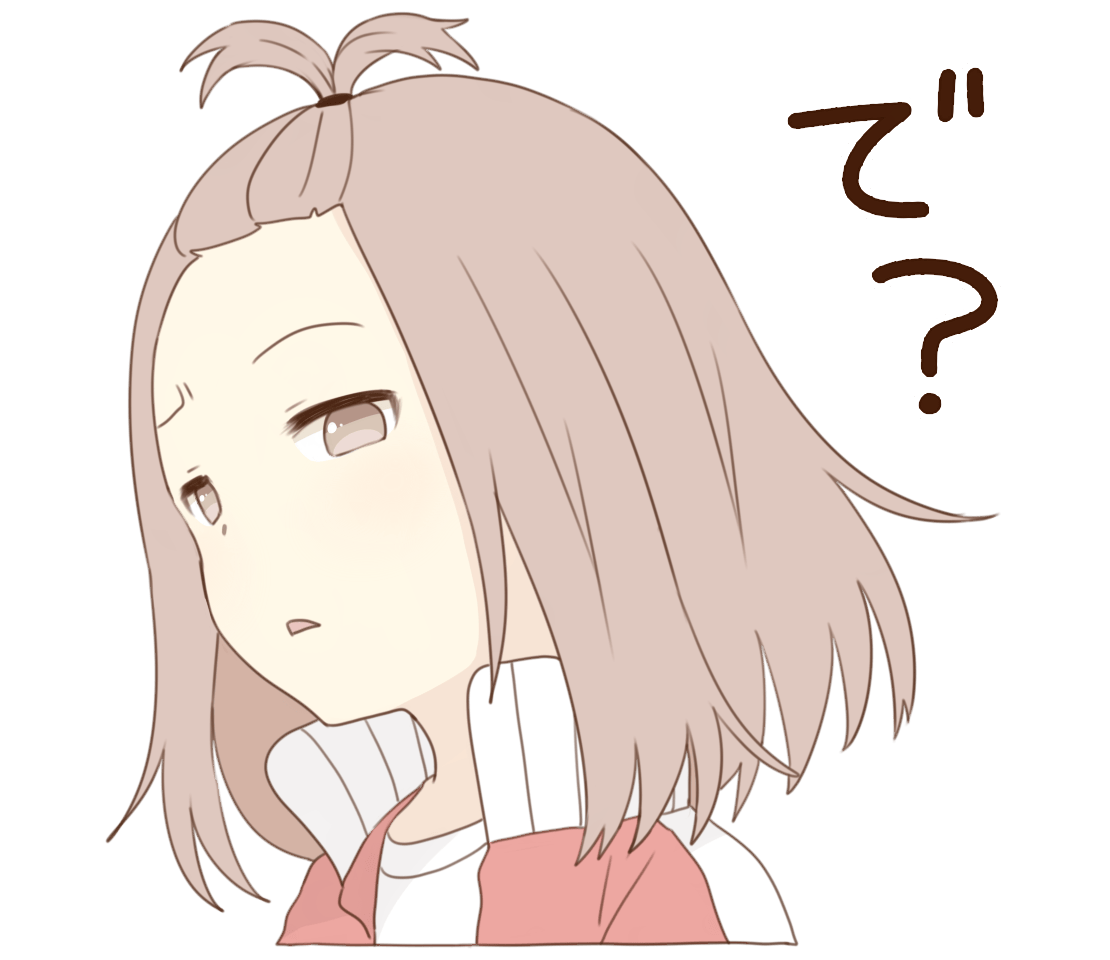 やる気ない女の子「横目でにらむ」 | フリーイラスト素材集 いらすとすきー