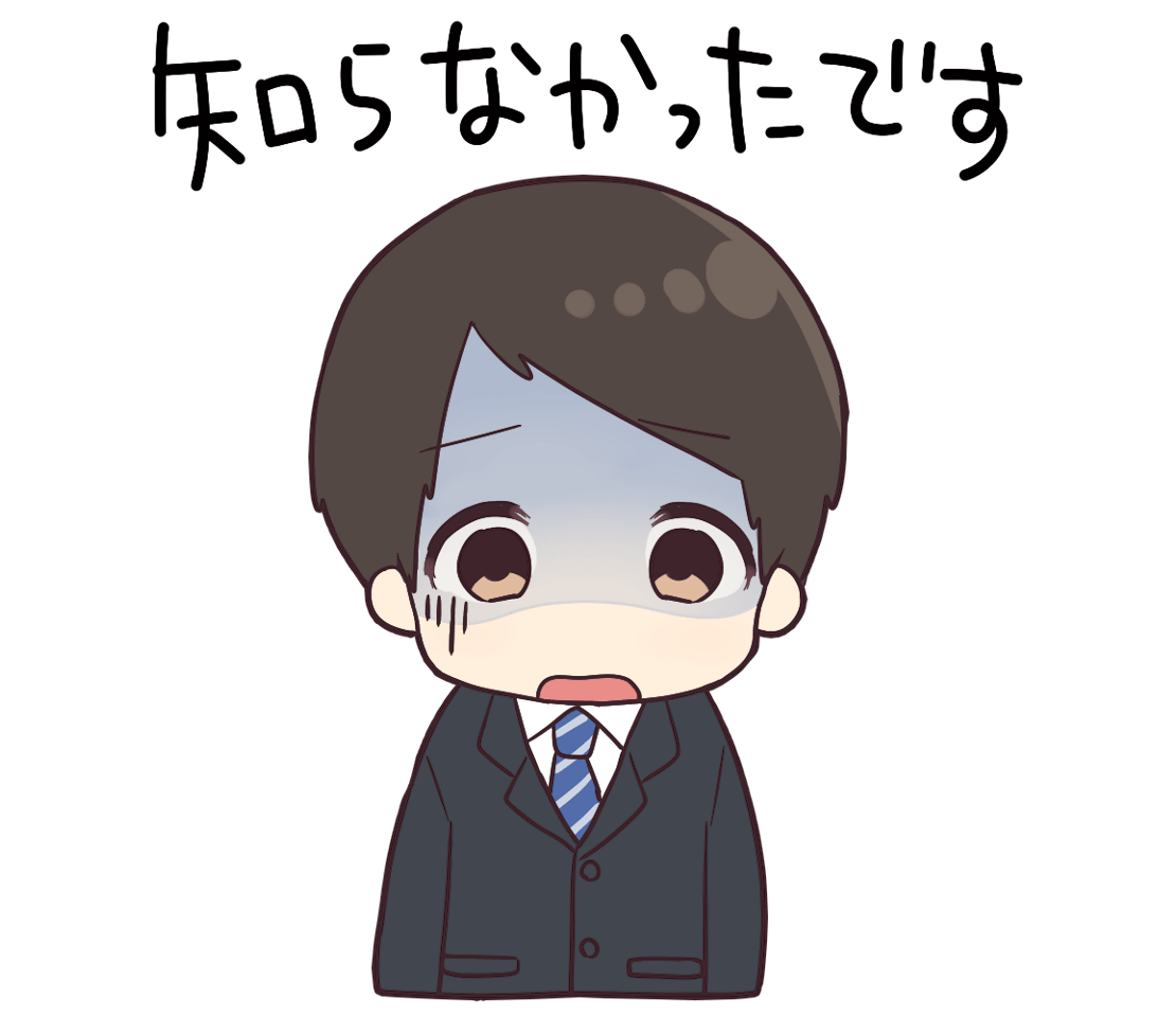社畜イラスト – 畜産 イラスト フリー – YGNR