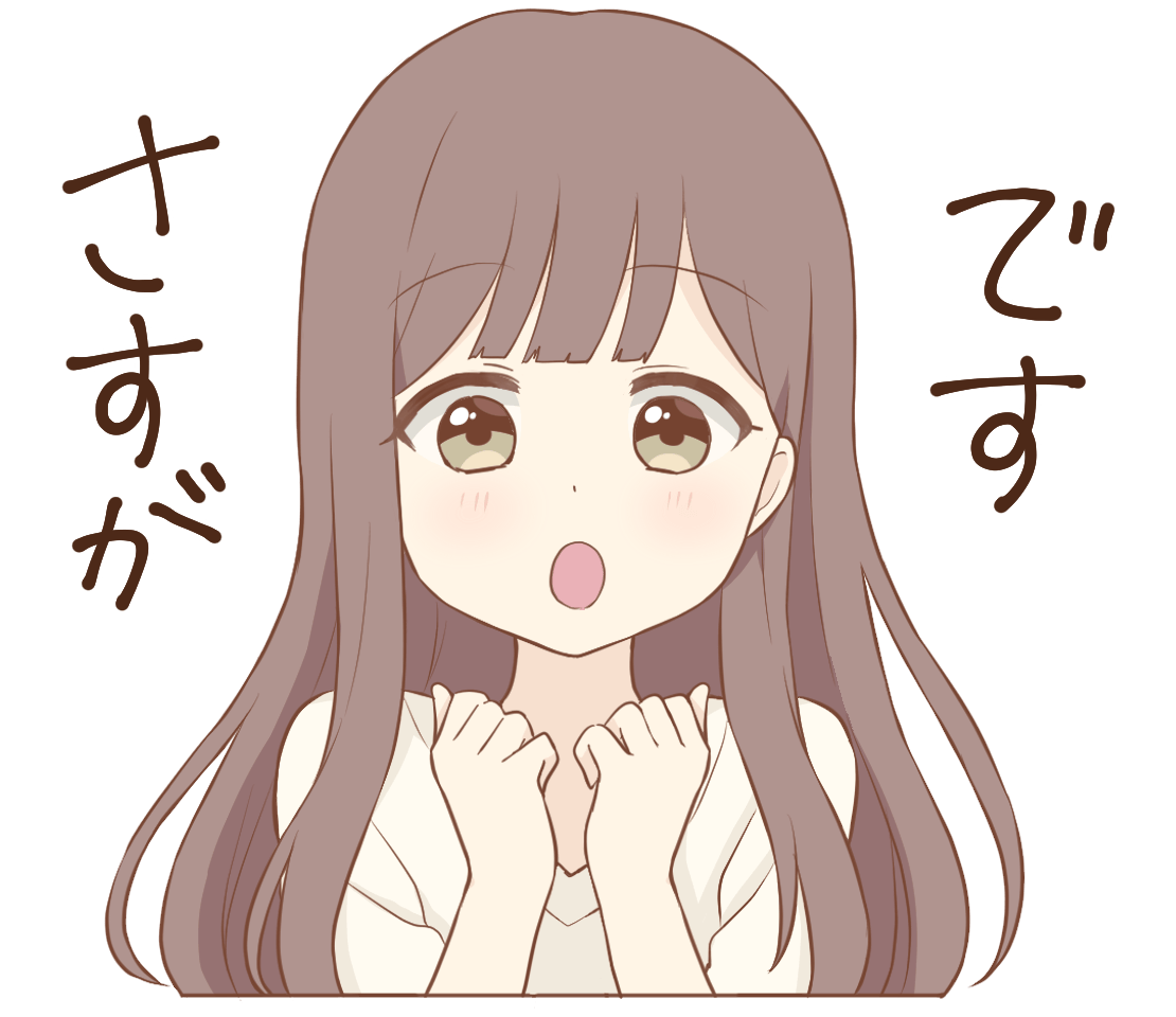 7669658_ほんわかお姉さん2から探す | フリーイラスト素材集 いらすとすきー