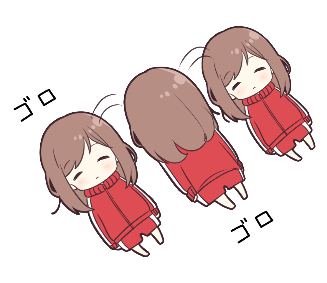 いつものジャージちゃん「転がる」 | フリーイラスト素材集 いらすとすきー
