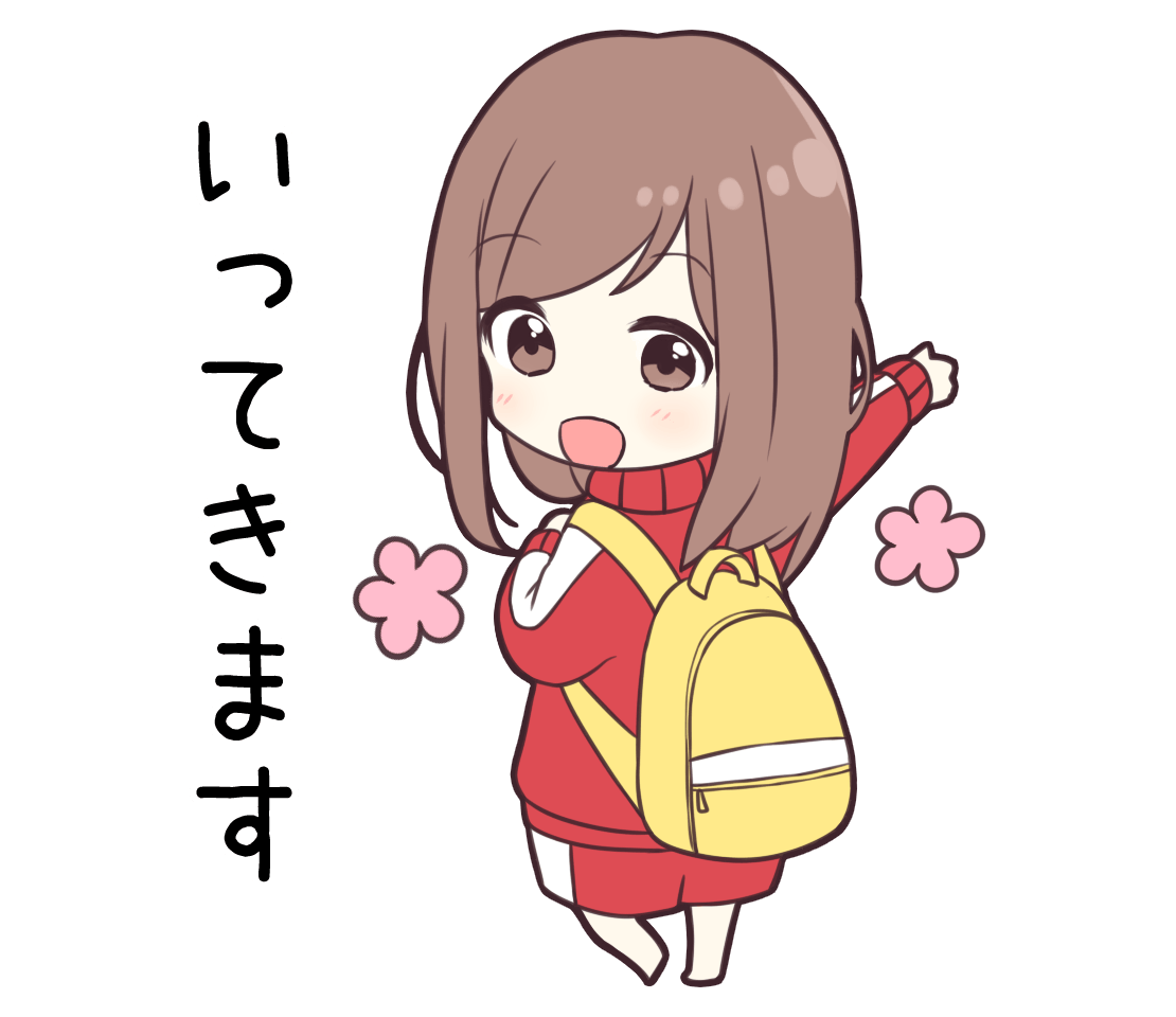 4891267_ジャージちゃん2から探す | フリーイラスト素材集 いらすとすきー