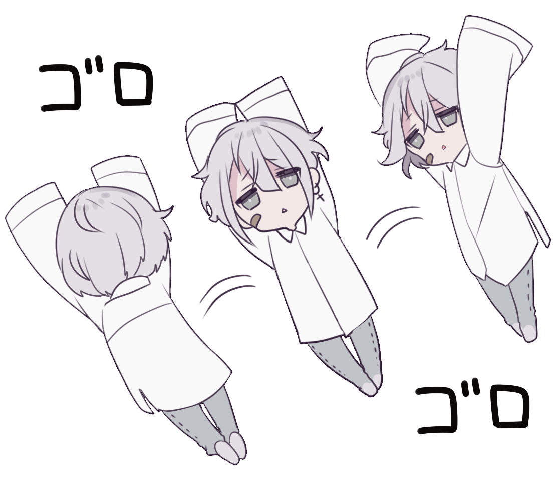 いつもの被検体くん。「ゴロゴロ転がる」 | フリーイラスト素材集 いらすとすきー